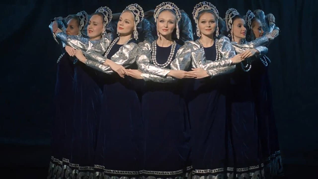 Берёзка