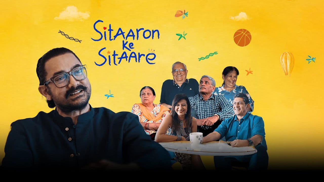 सितारों के सितारे