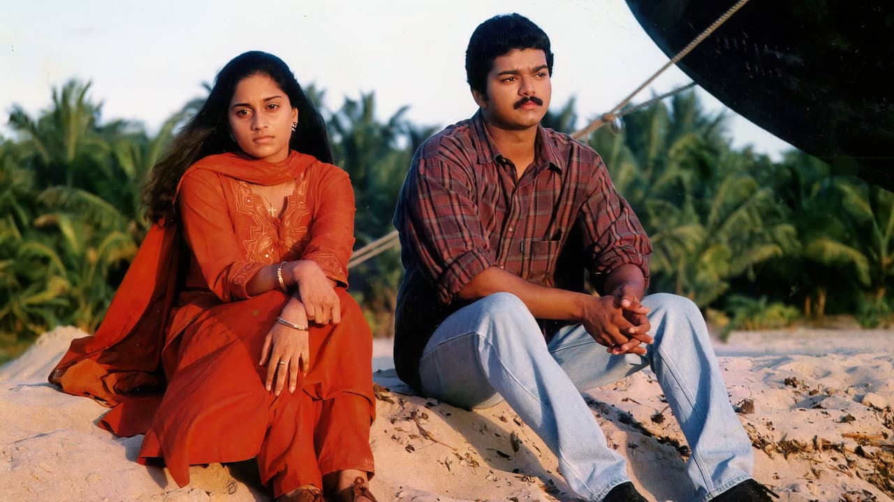 காதலுக்கு மரியாதை