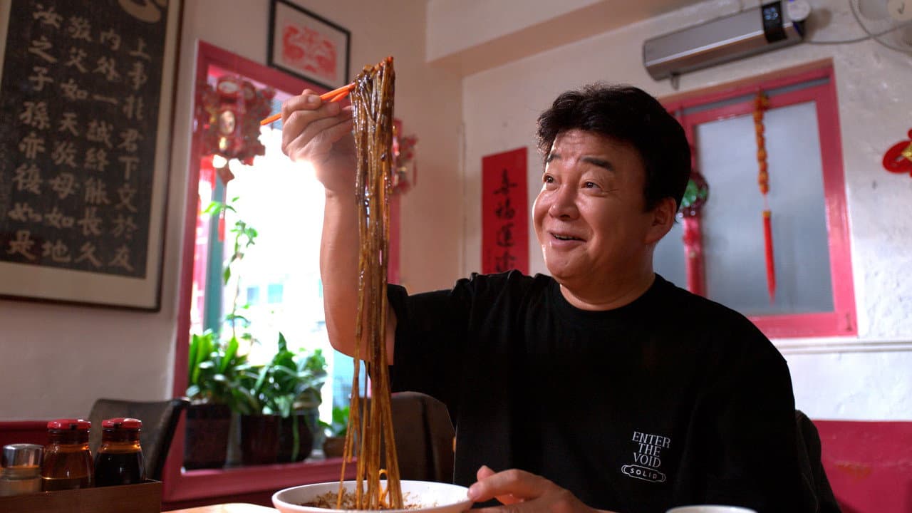 A Coreia em um Prato: Jajangmyeon
