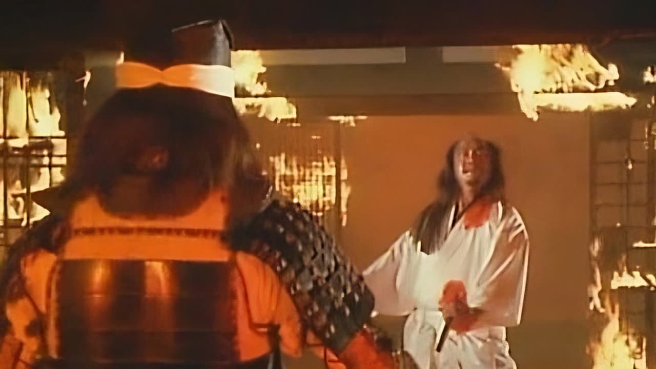 太閤記