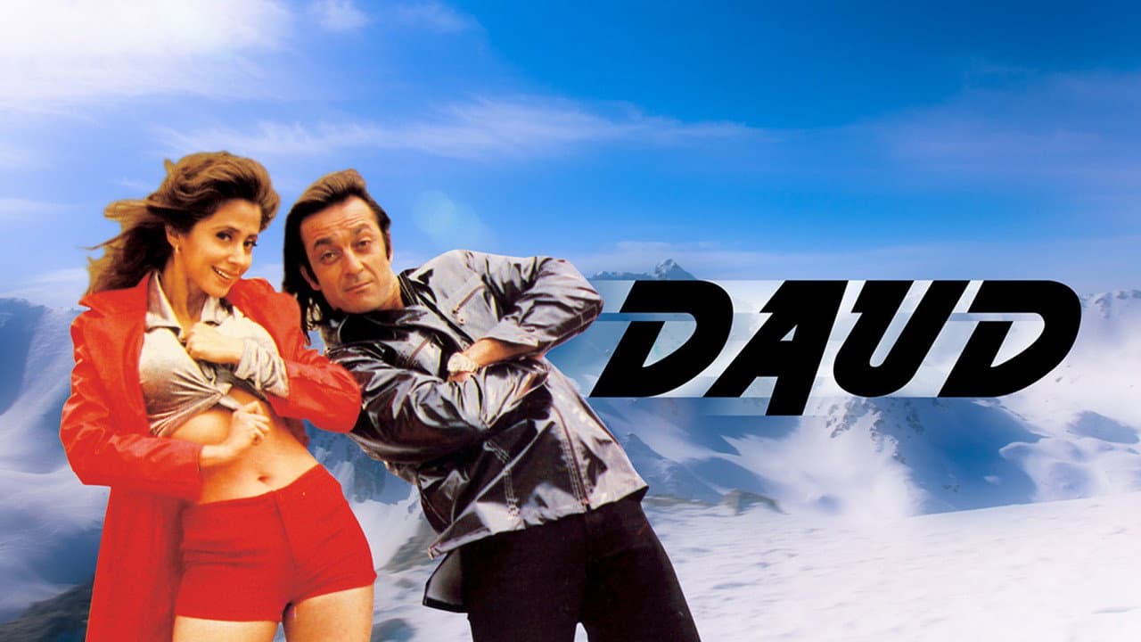 दौड़