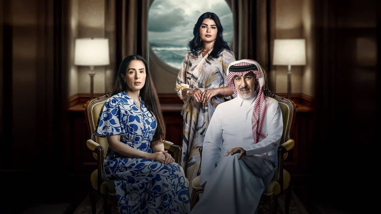 المرسى