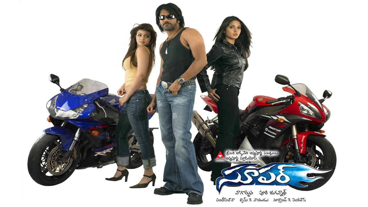 సూపర్