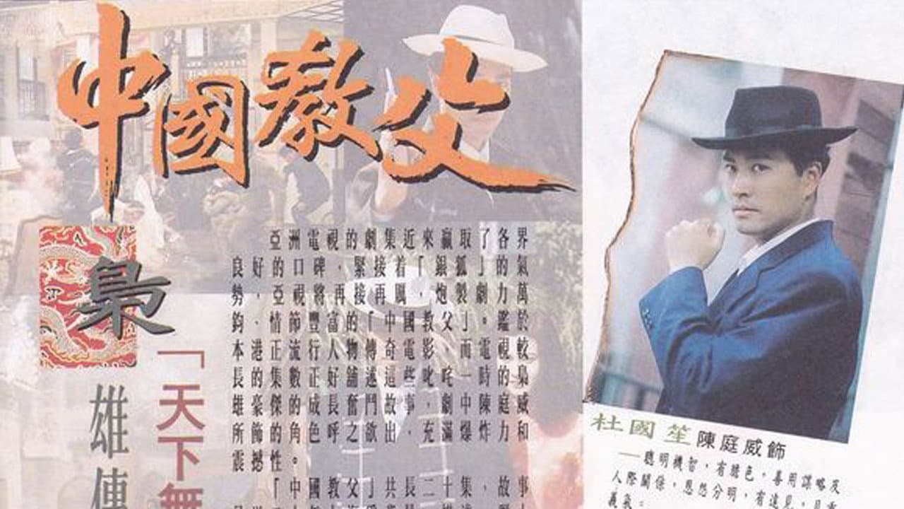 再見黃埔灘