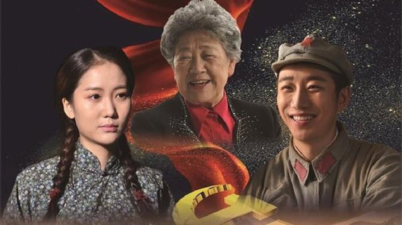 幸福山歌