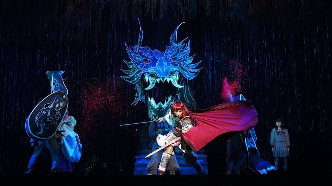 ミュージカル十二国記 -月の影 影の海-