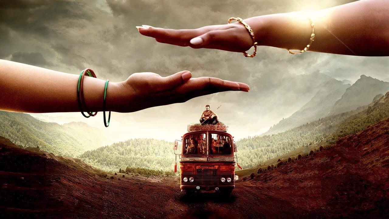 తమ్ముడు