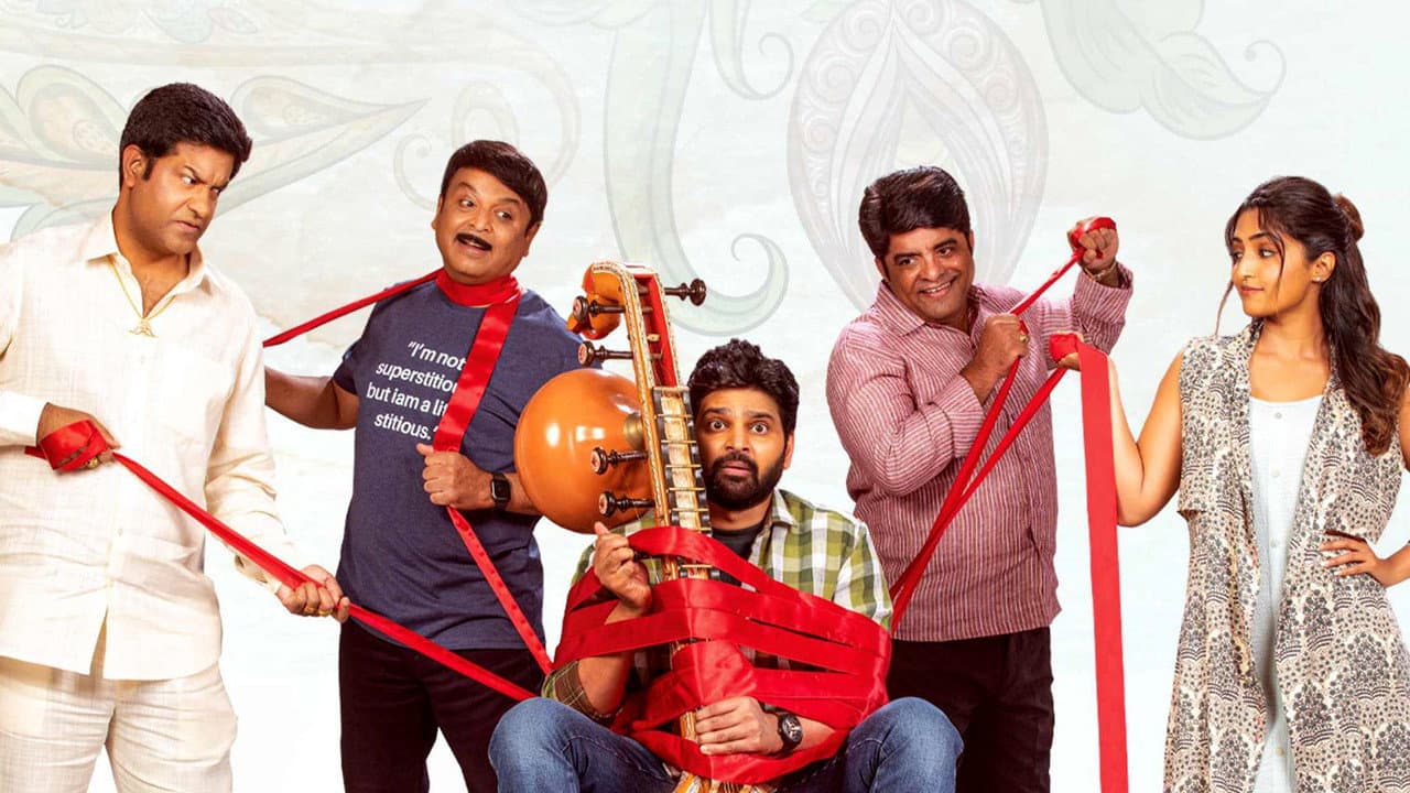 సామజవరగమన