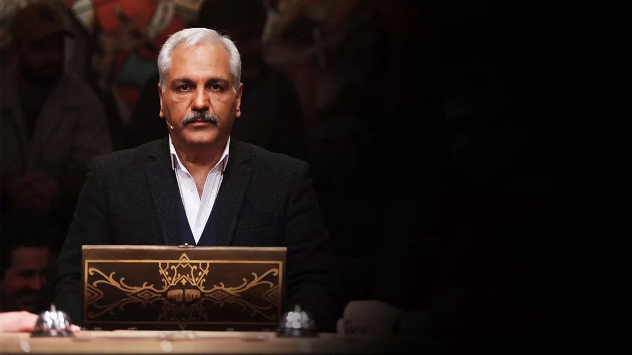 گل یا پوچ