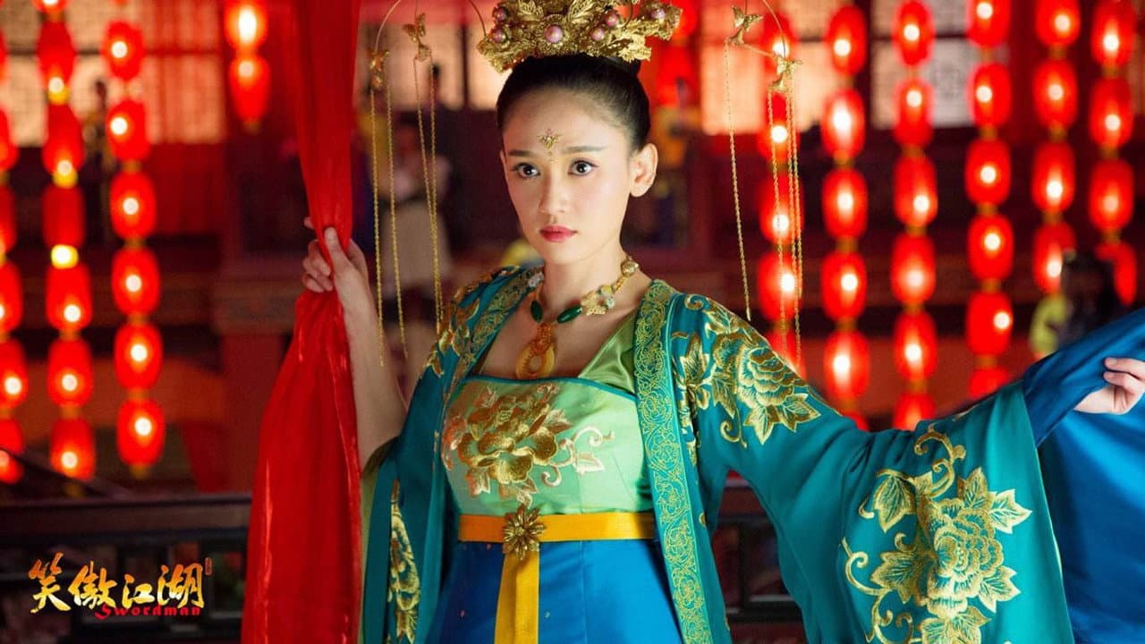 笑傲江湖