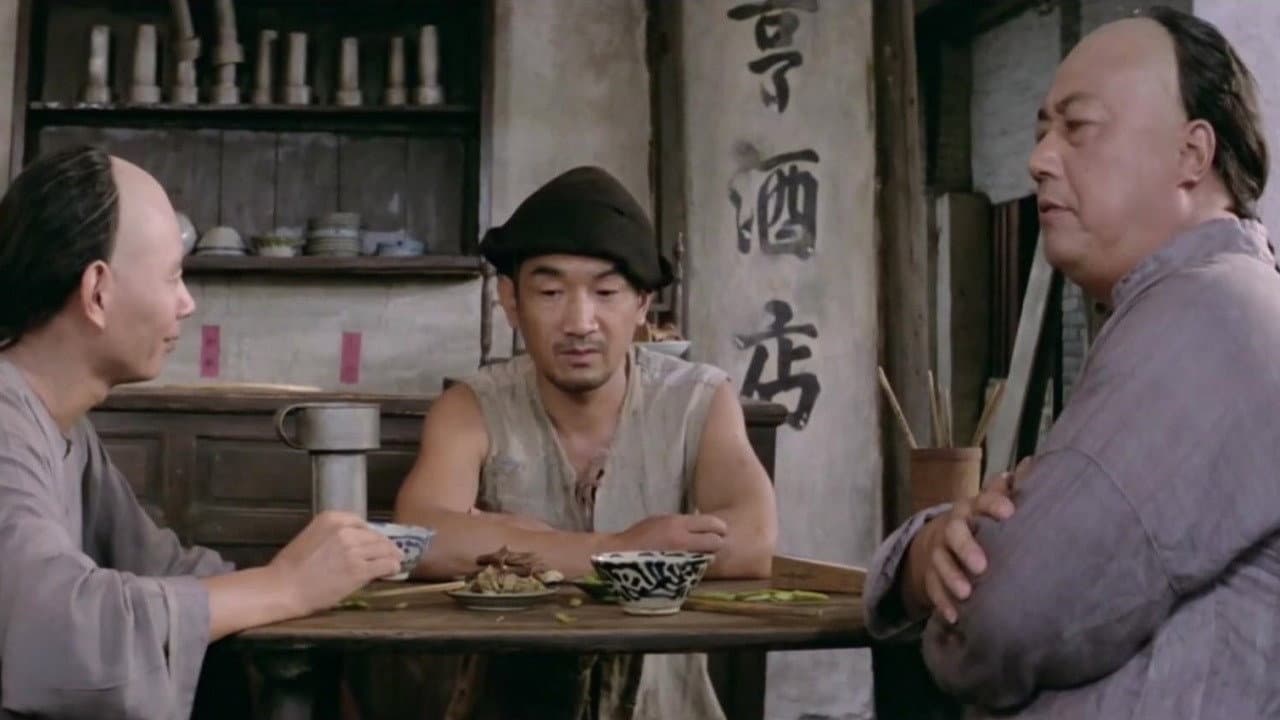 阿Ｑ正传