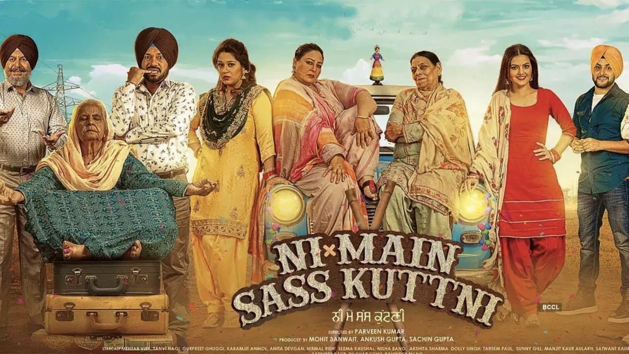 ਨੀ ਮੈਨ ਸਾਸ ਕੁੱਟਣੀ