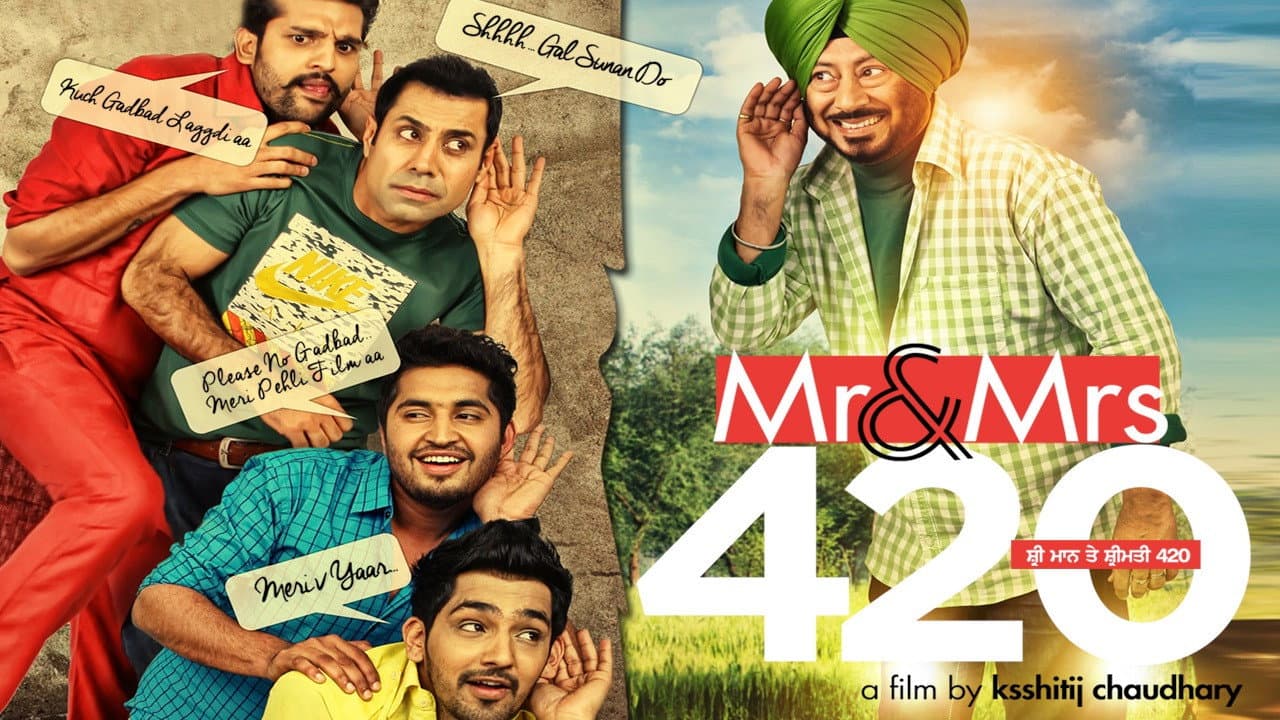 ਮਿਸਟਰ ਐਂਡ ਮਿਸਿਜ਼ 420