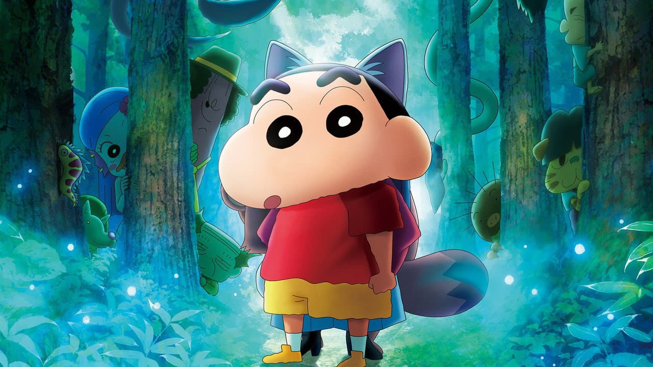 クレヨンしんちゃん 奇々怪々！オラの妖怪バケ～ション