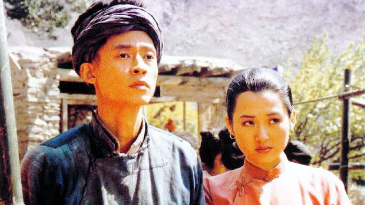 南行记