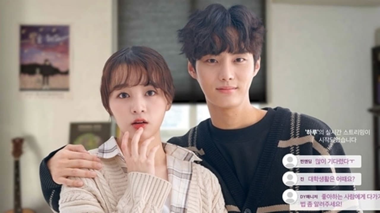 로맨스, 토킹