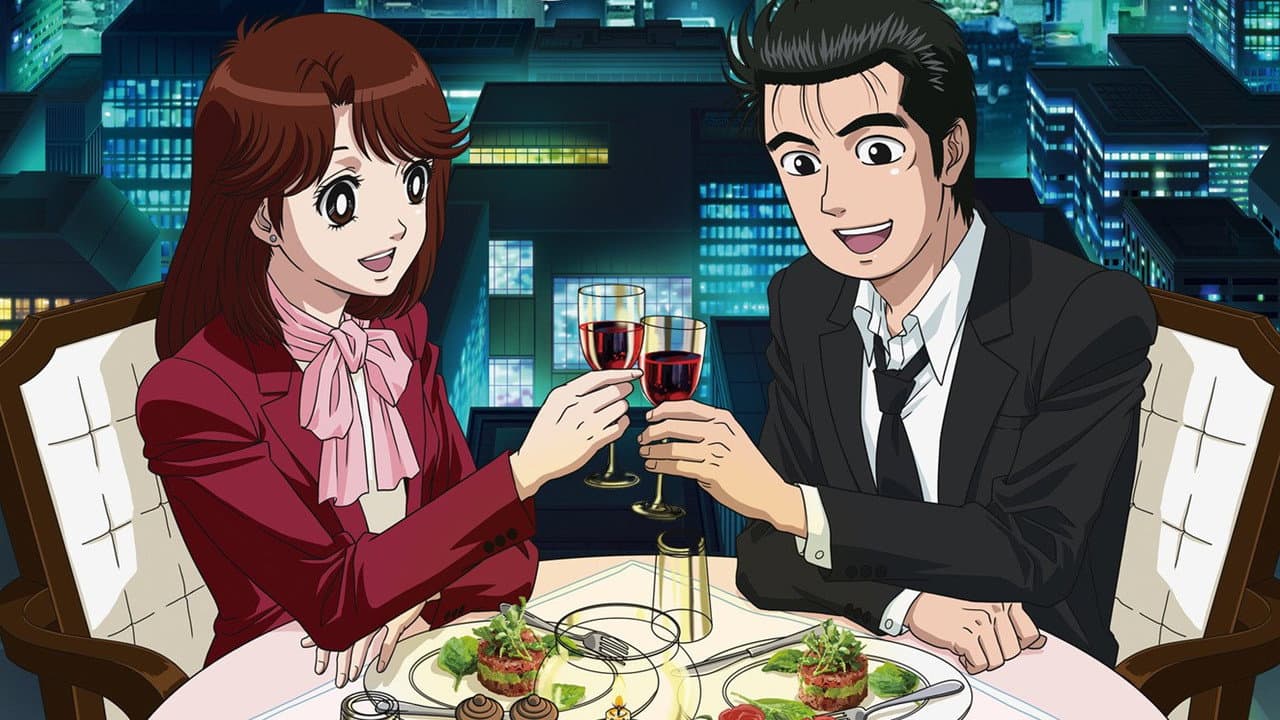 美味しんぼ