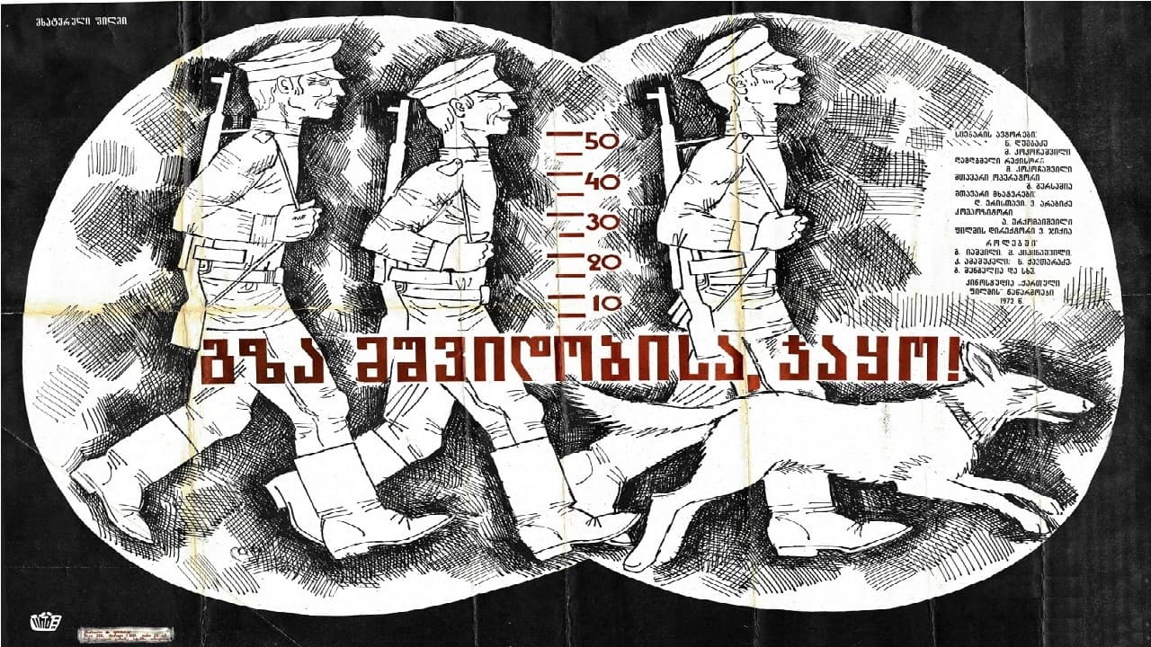 გზა მშვიდობისა, ჯაყო!
