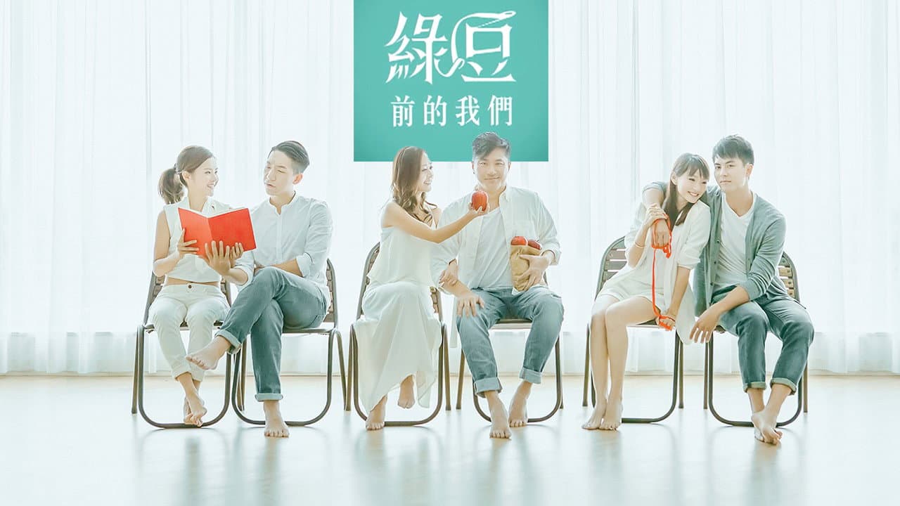 瑪嘉烈與大衛