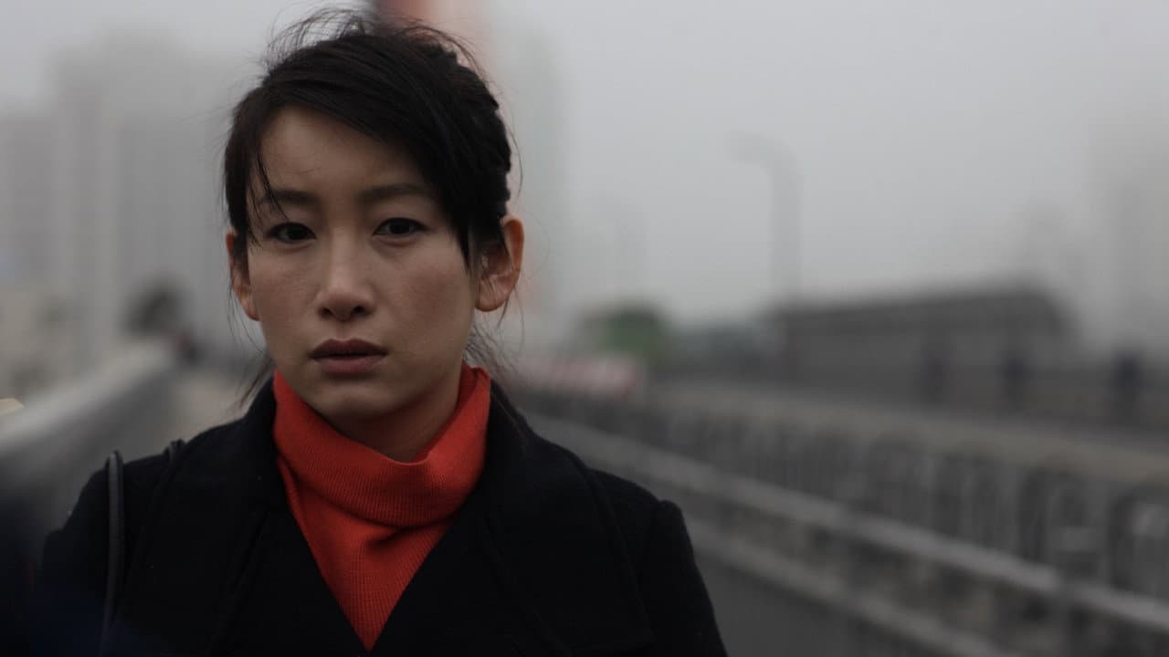 到阜陽六百里