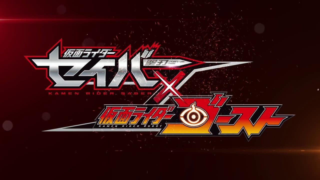Kamen Rider Saber x Ghost