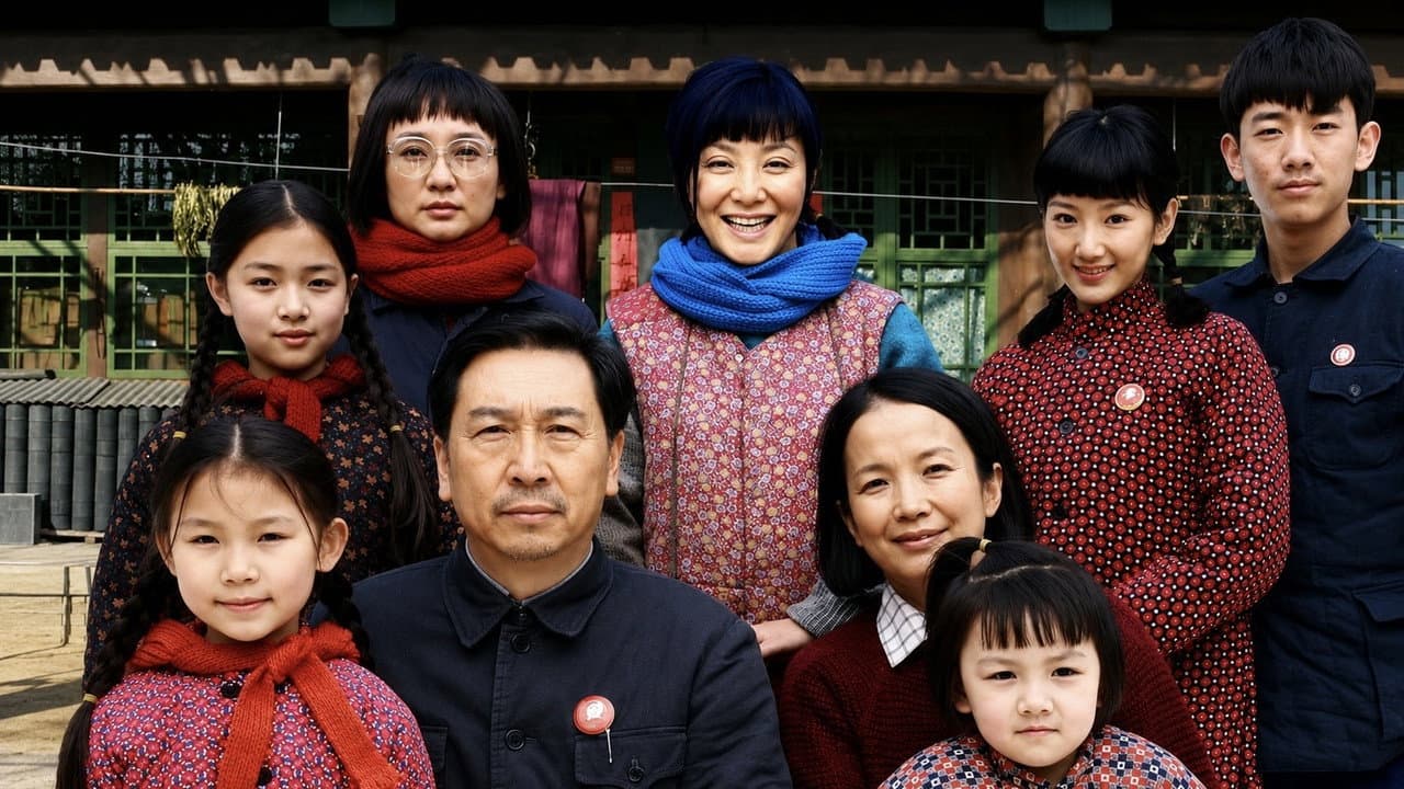 傻春