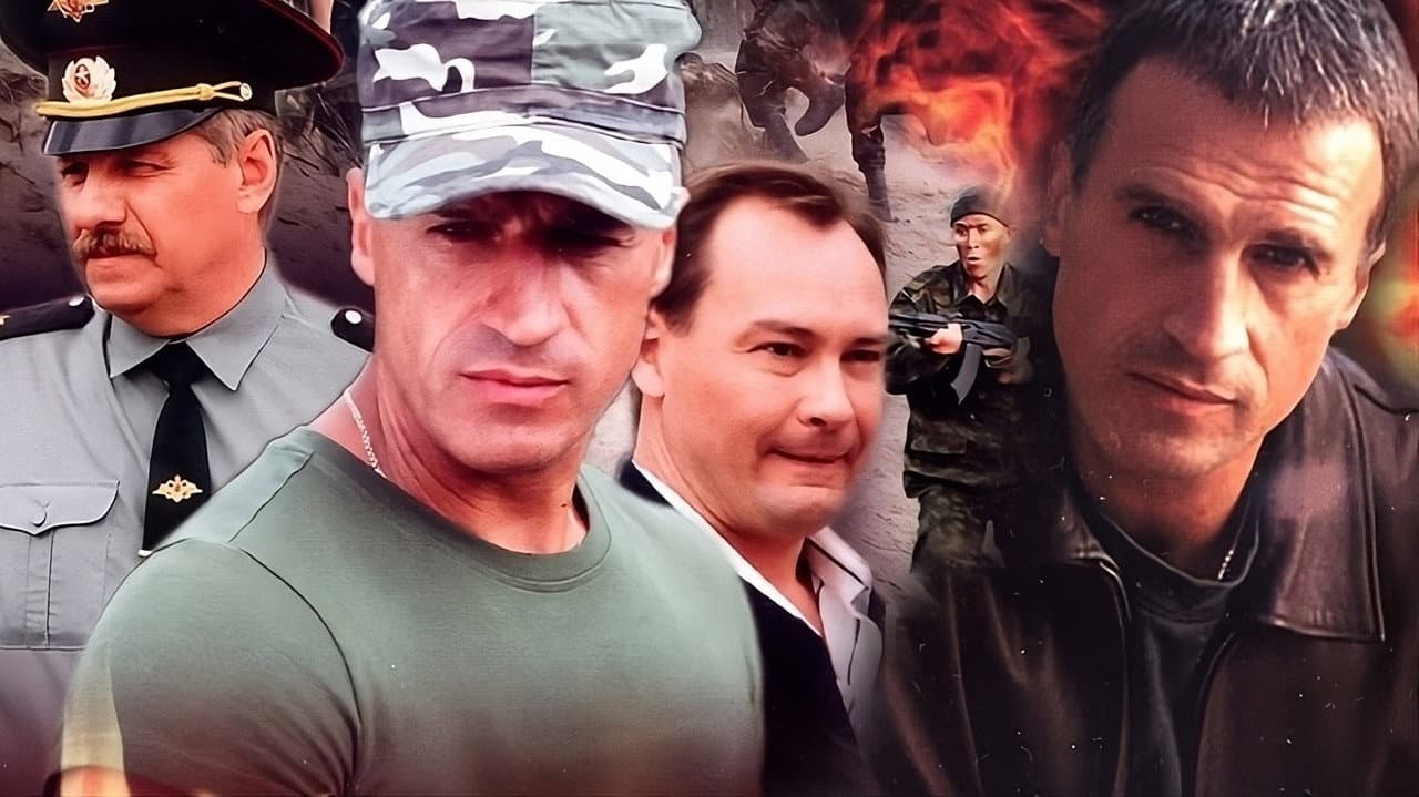 Псевдоним «Албанец»