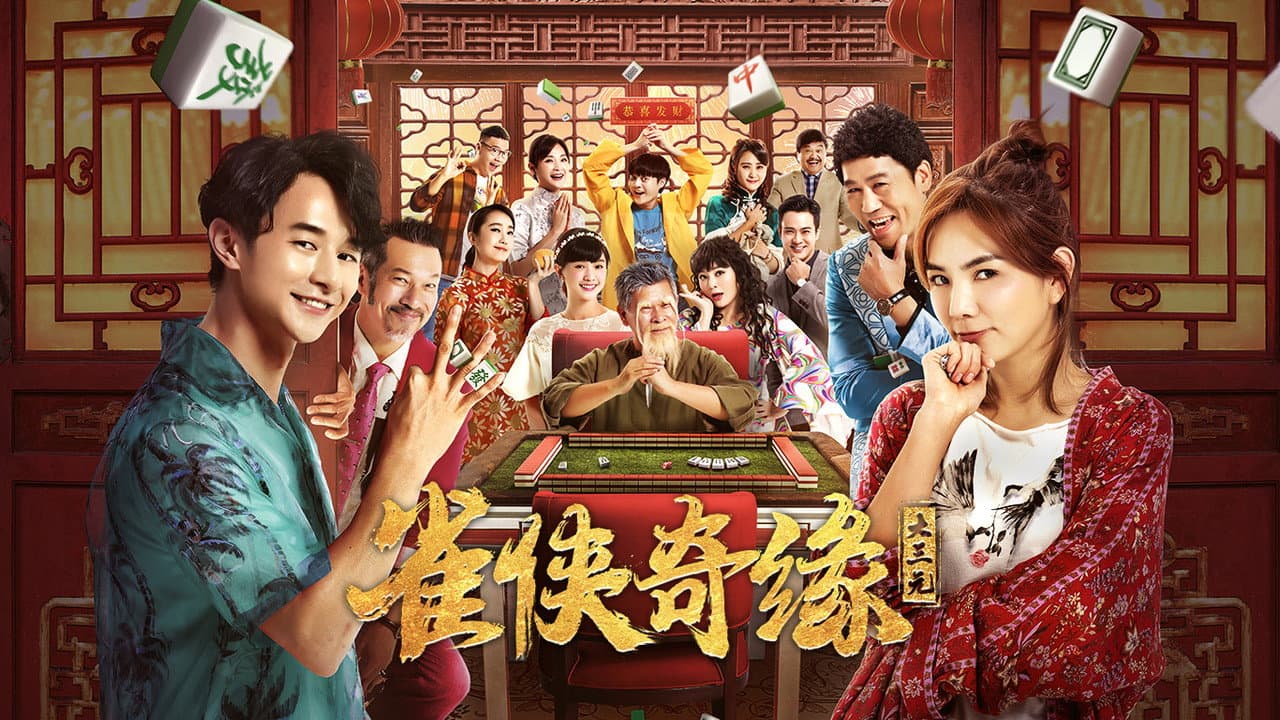 大三元