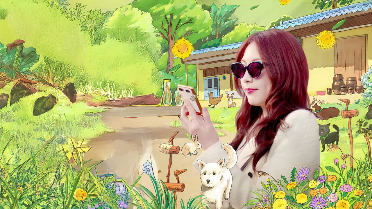 된장이