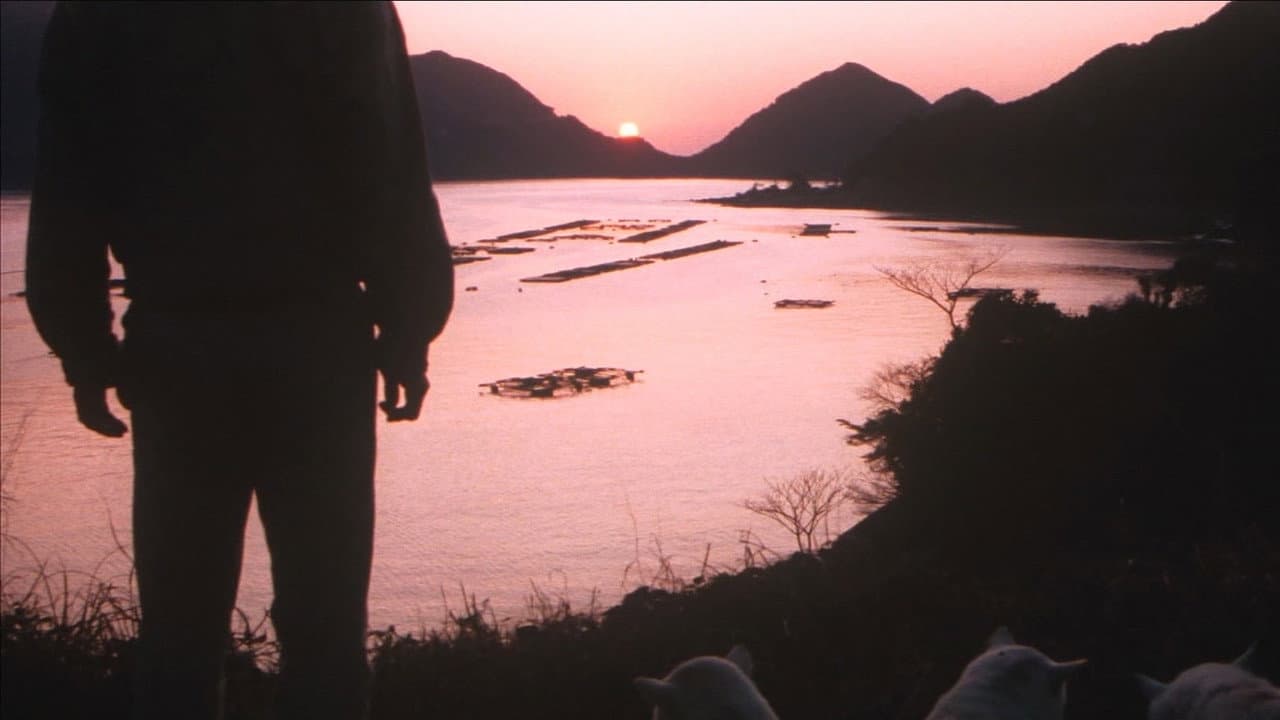 火まつり
