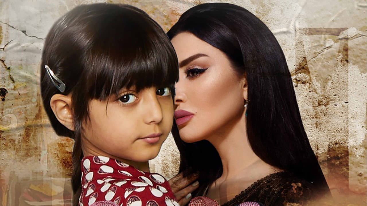 نور وجوه محرمة