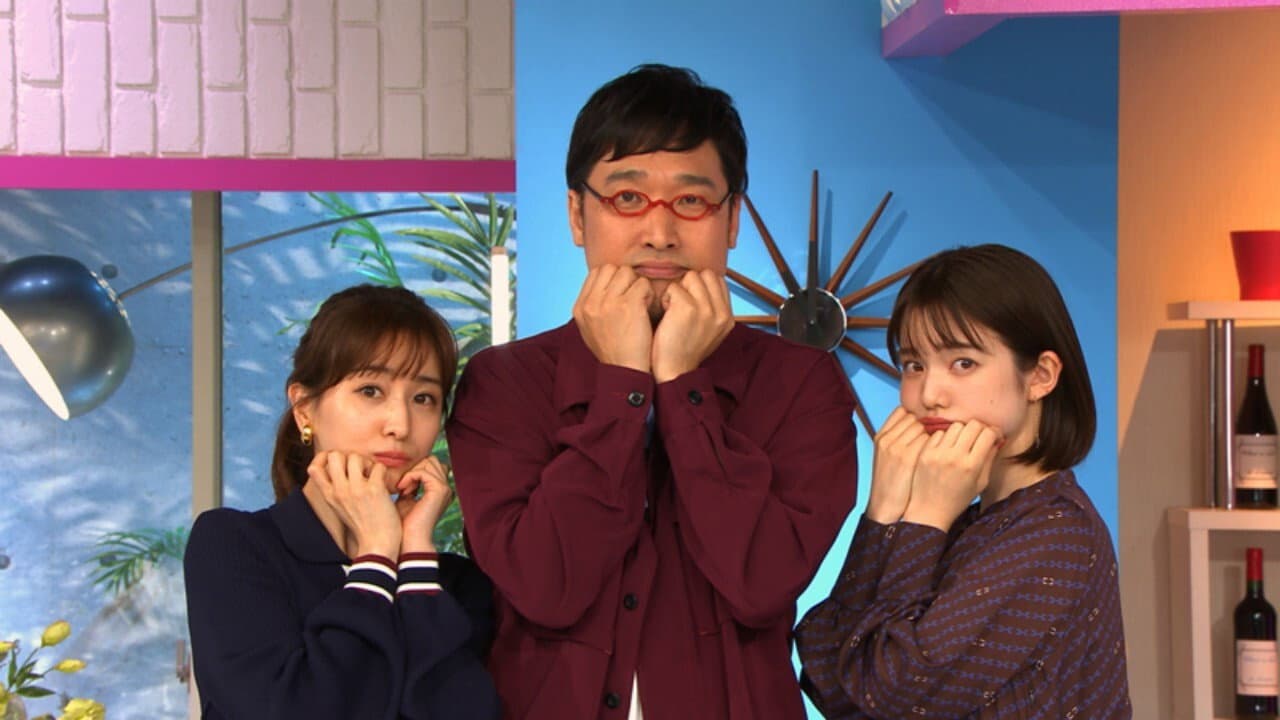 あざとくて何が悪いの？