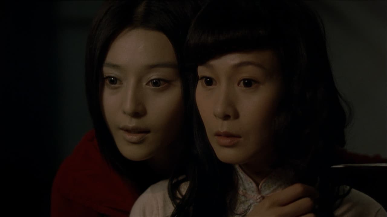 心中有鬼