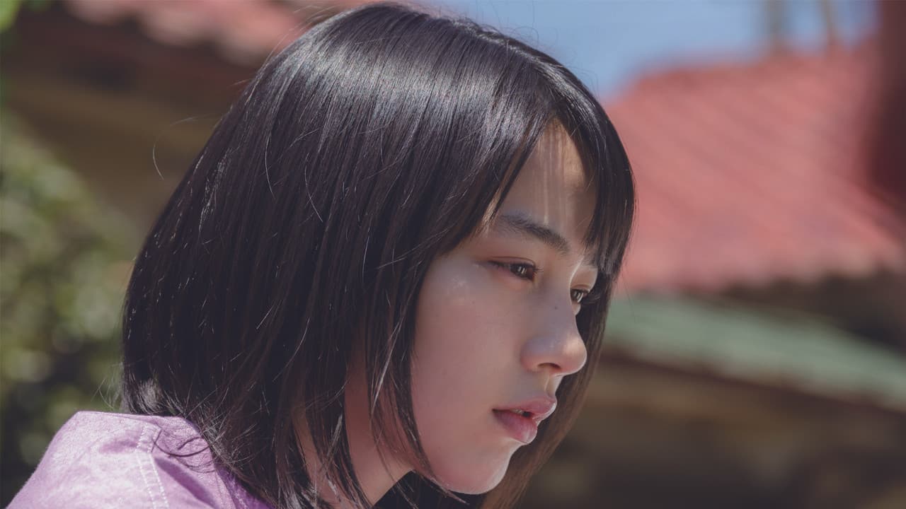 星屑の町