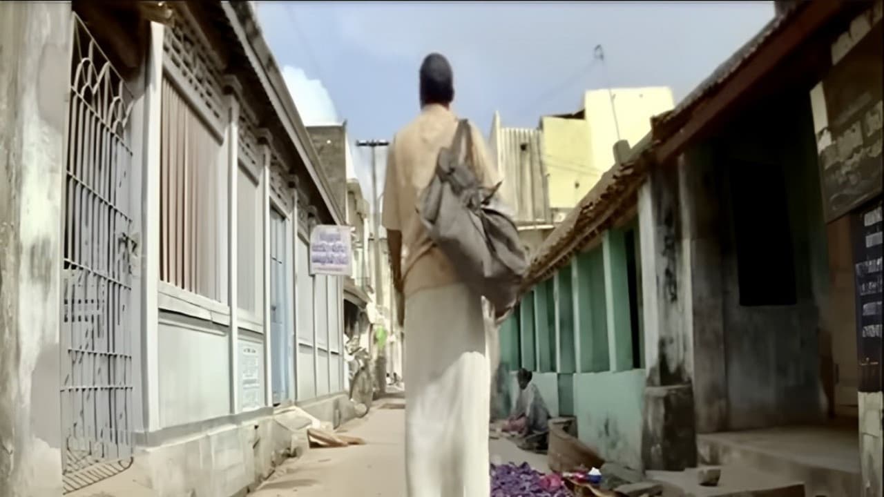 வெயில்