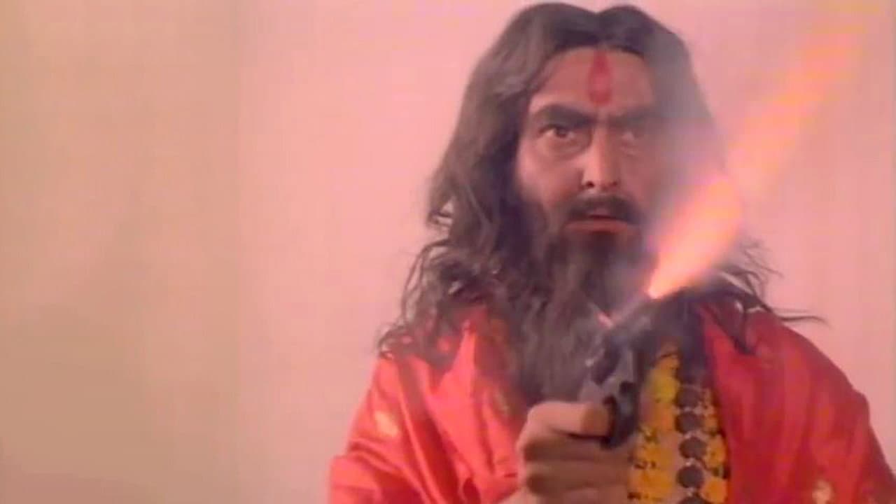 জয় বাবা ফেলুনাথ