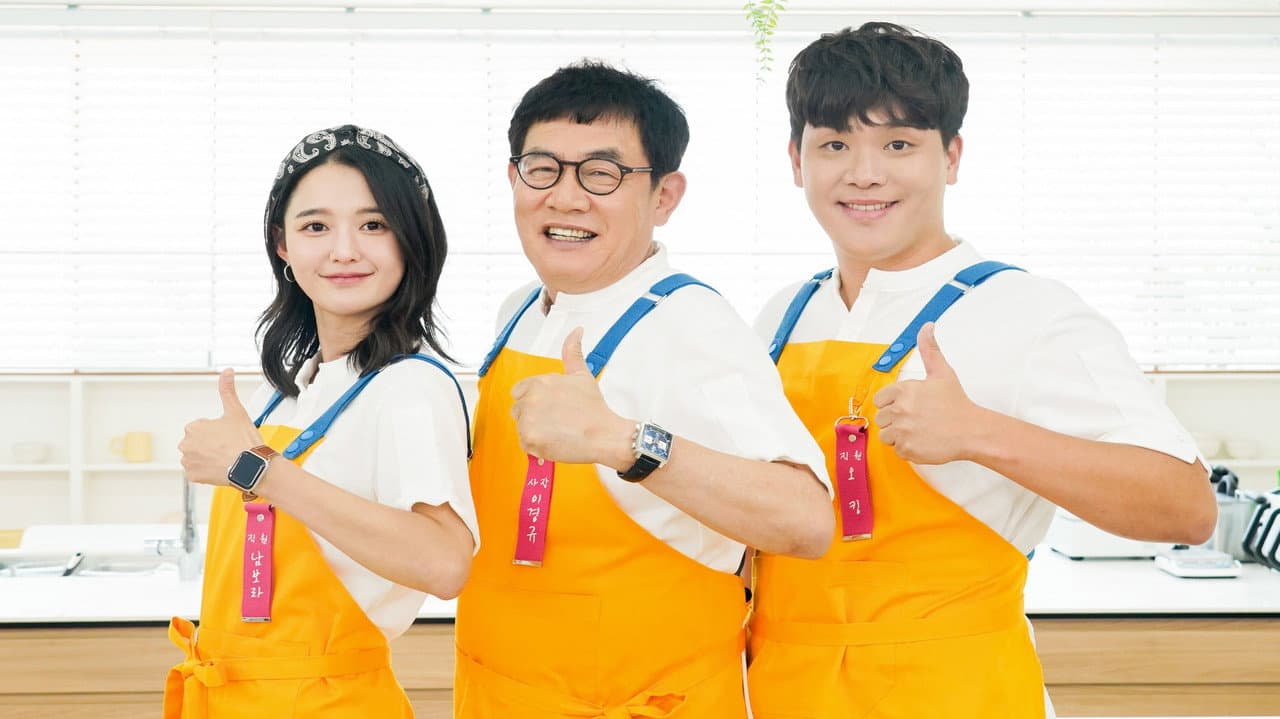 웃는 사장