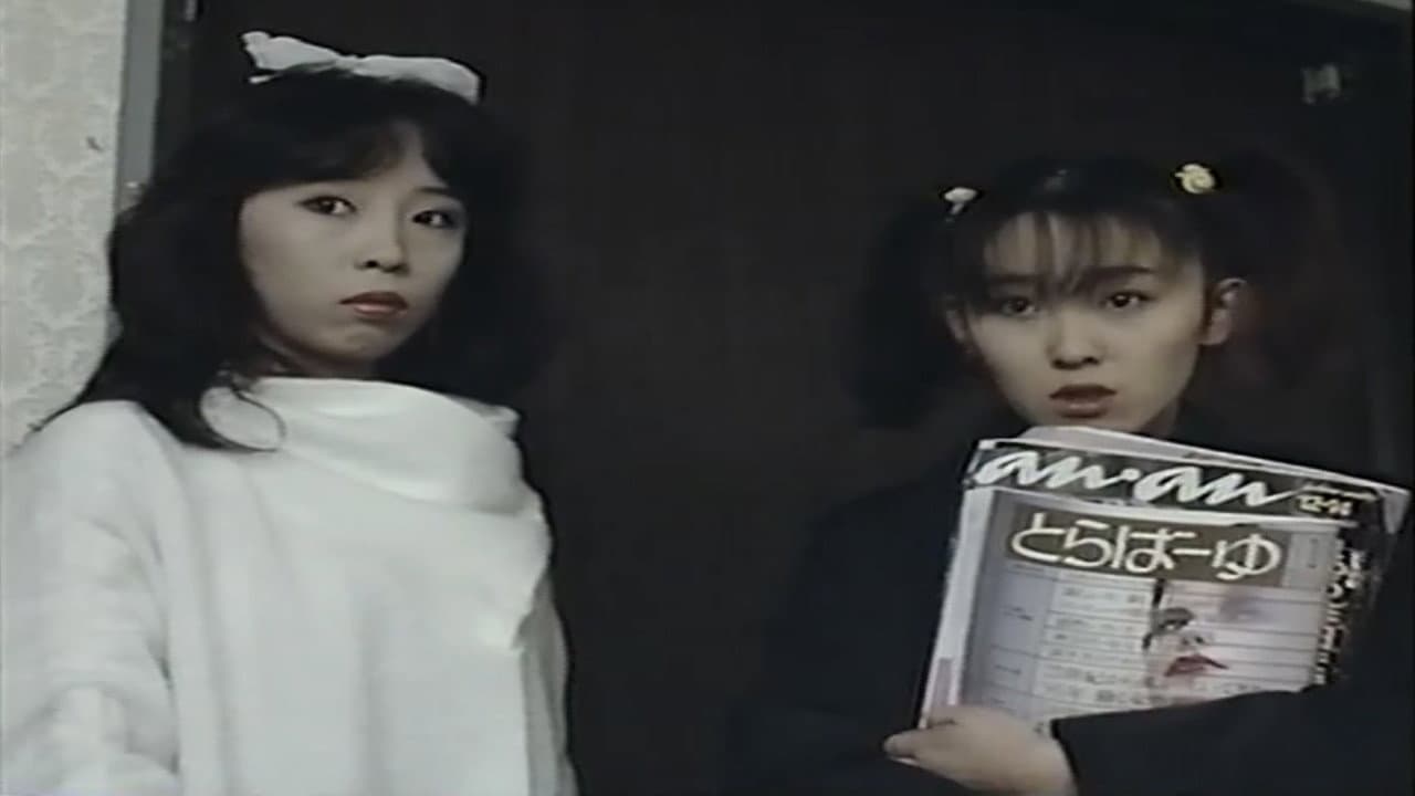 凌辱！制服処女