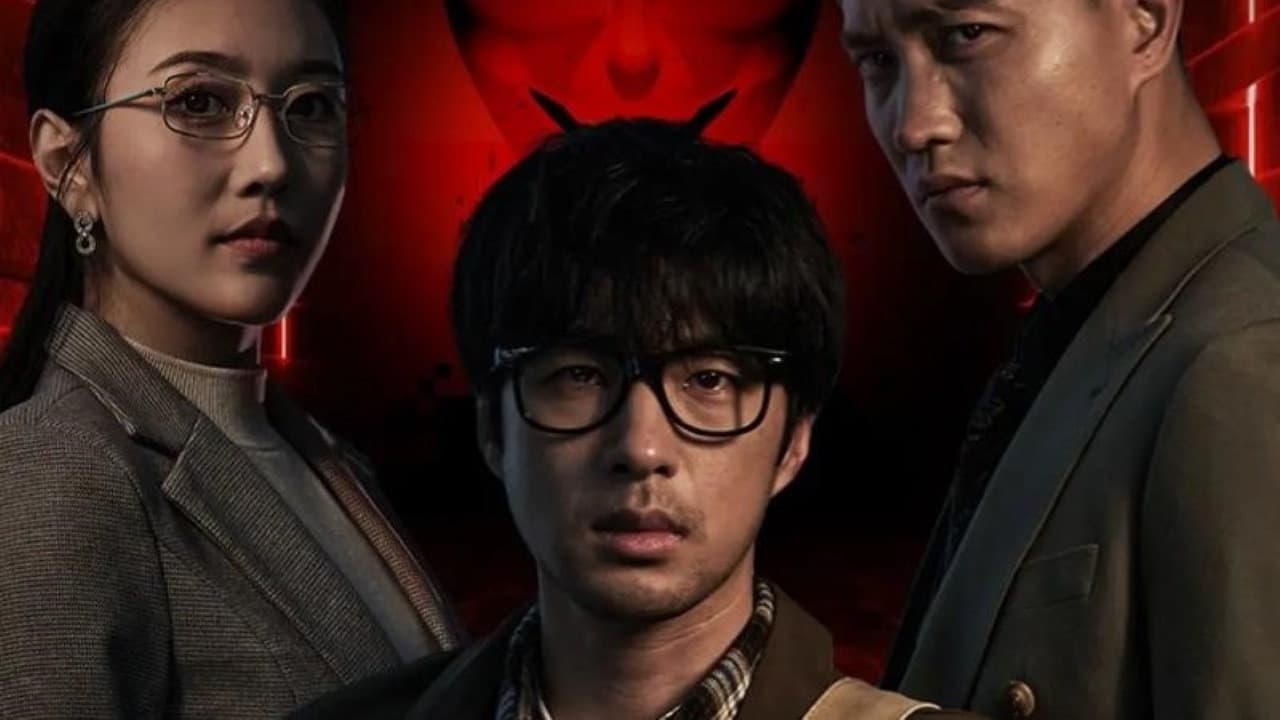 绝望游戏