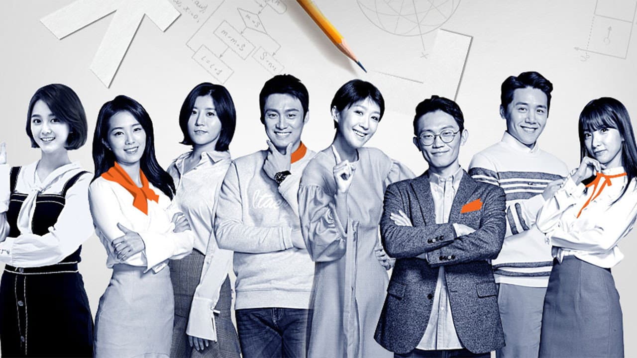 차이나는 클라스