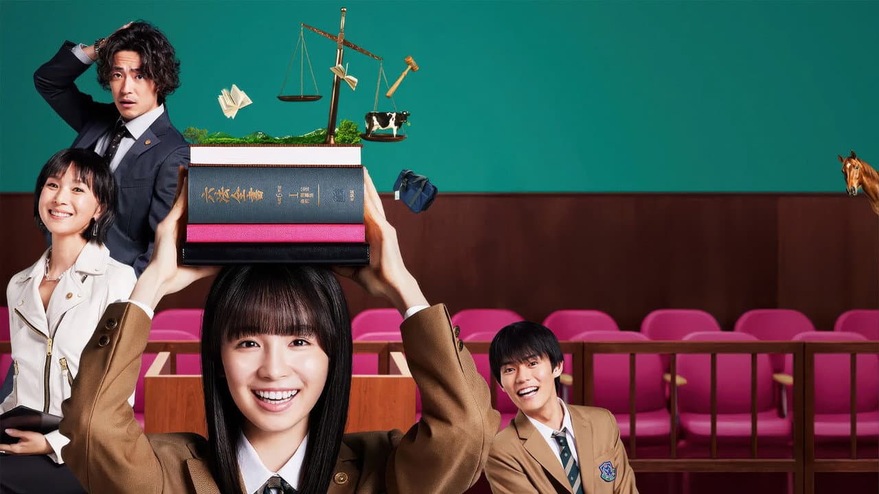 JKと六法全書