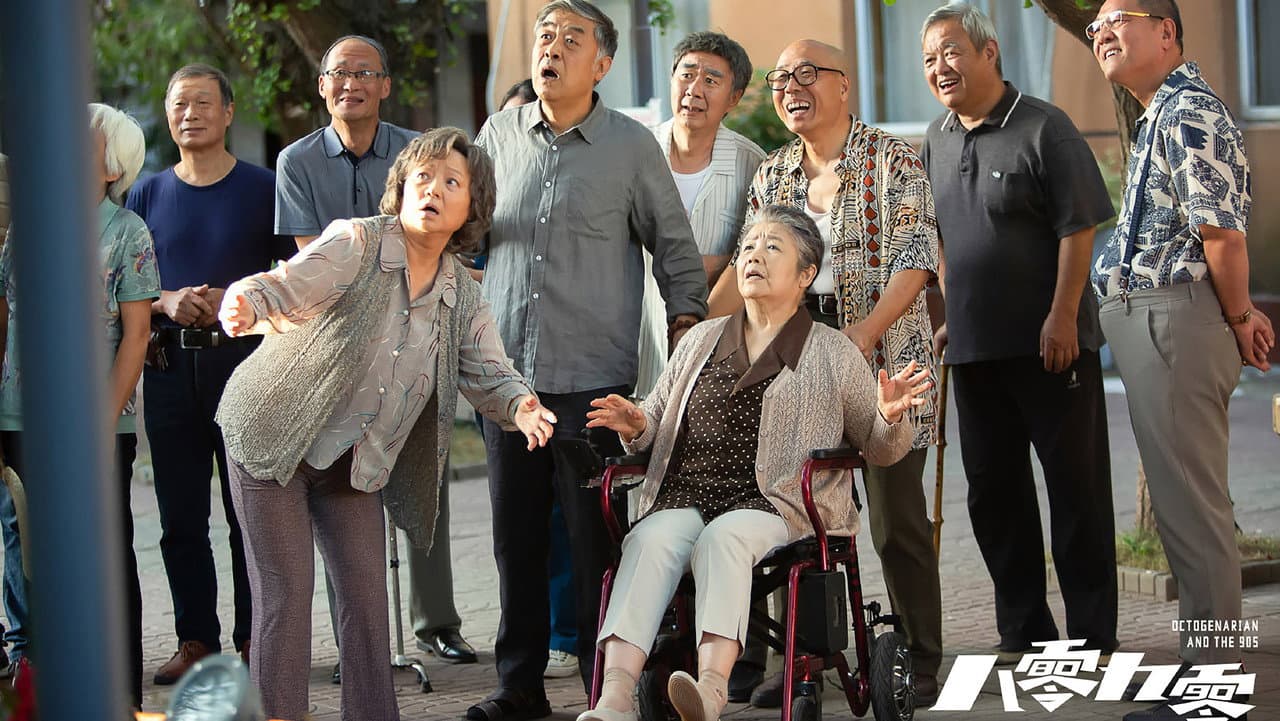 Octogenarian and the 90s