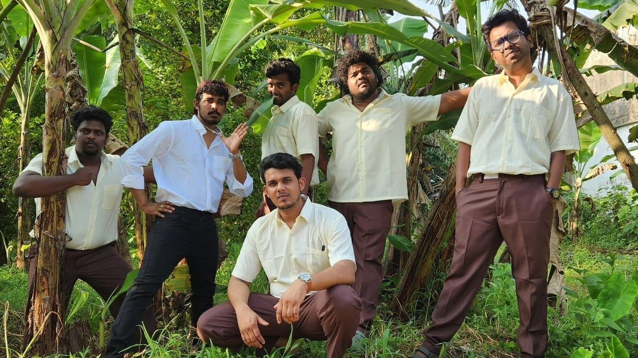 വാഴ