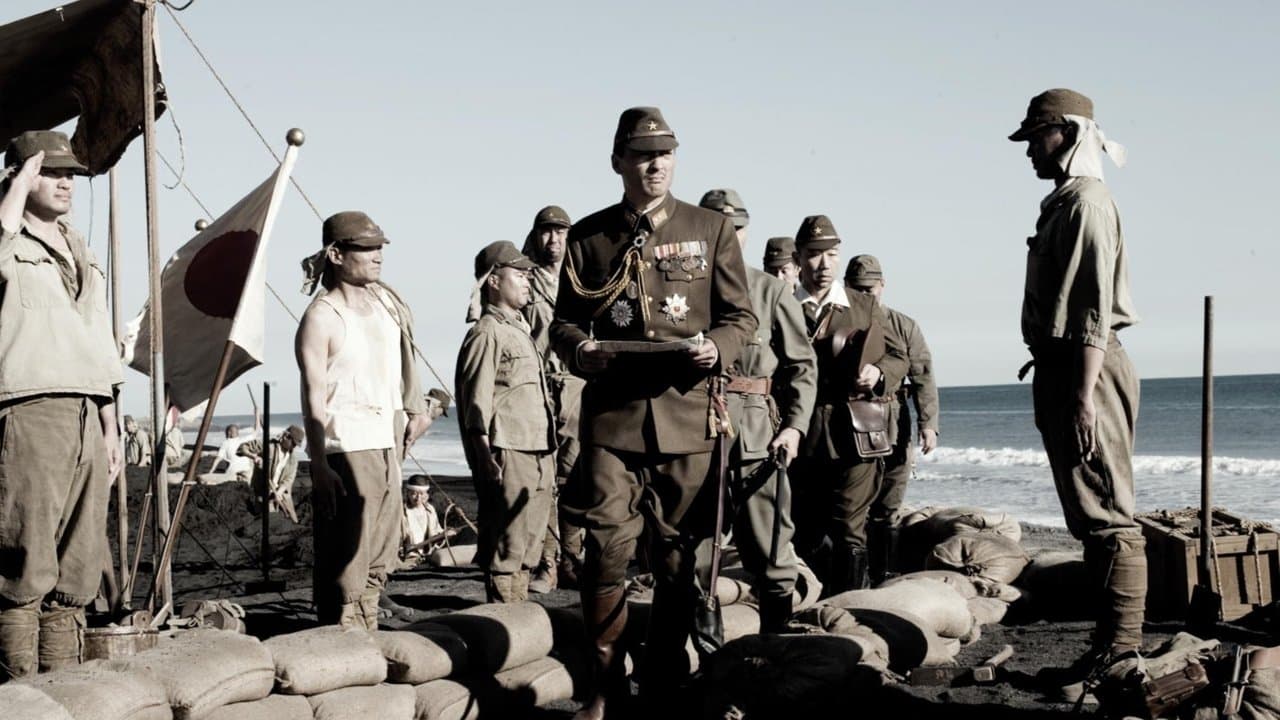 Cartas de Iwo Jima
