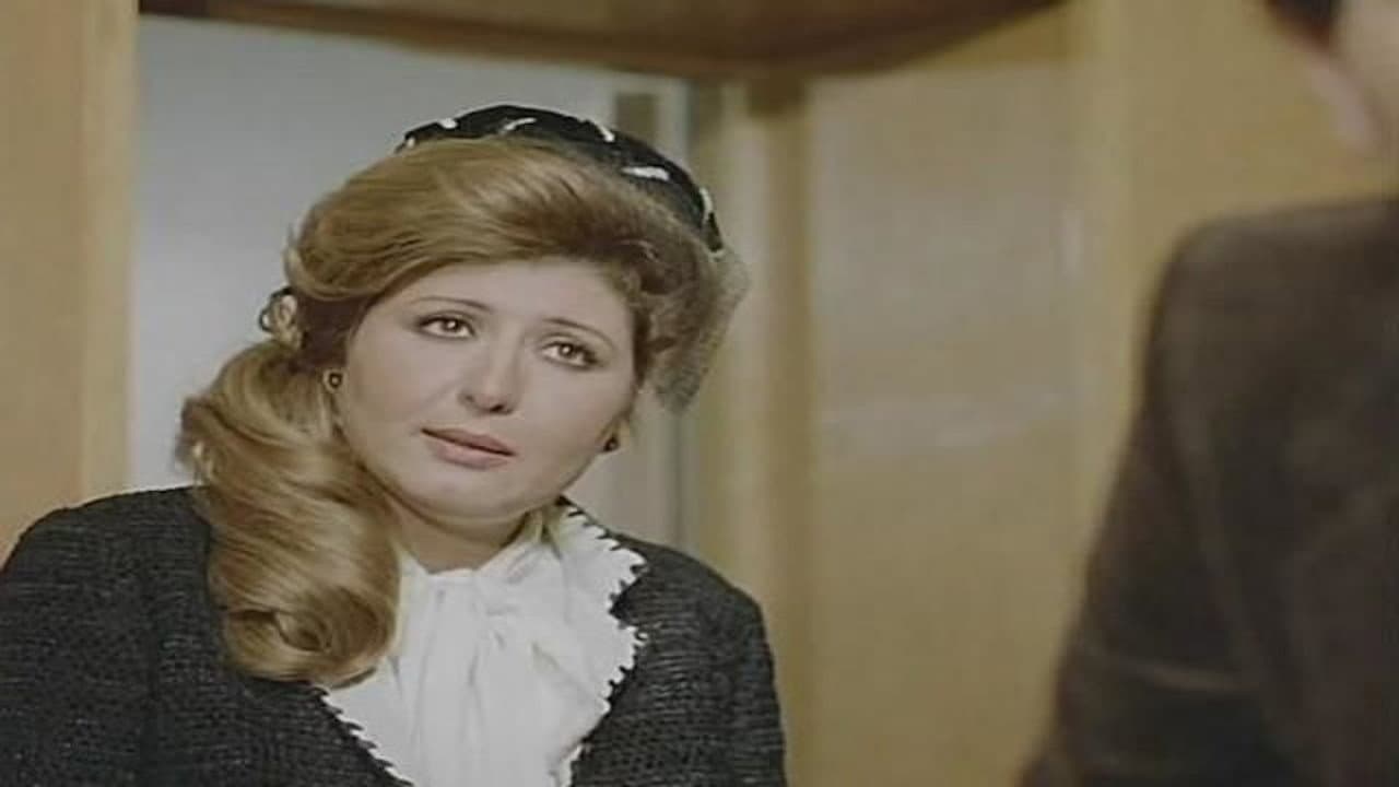 المحاكمة