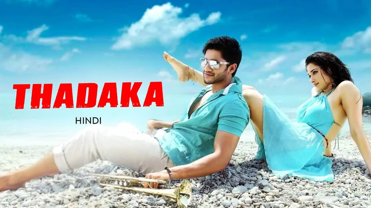 తడాఖ