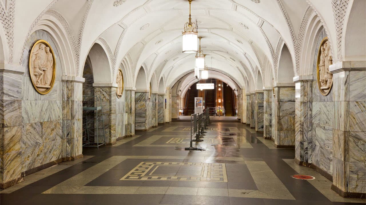 Метро
