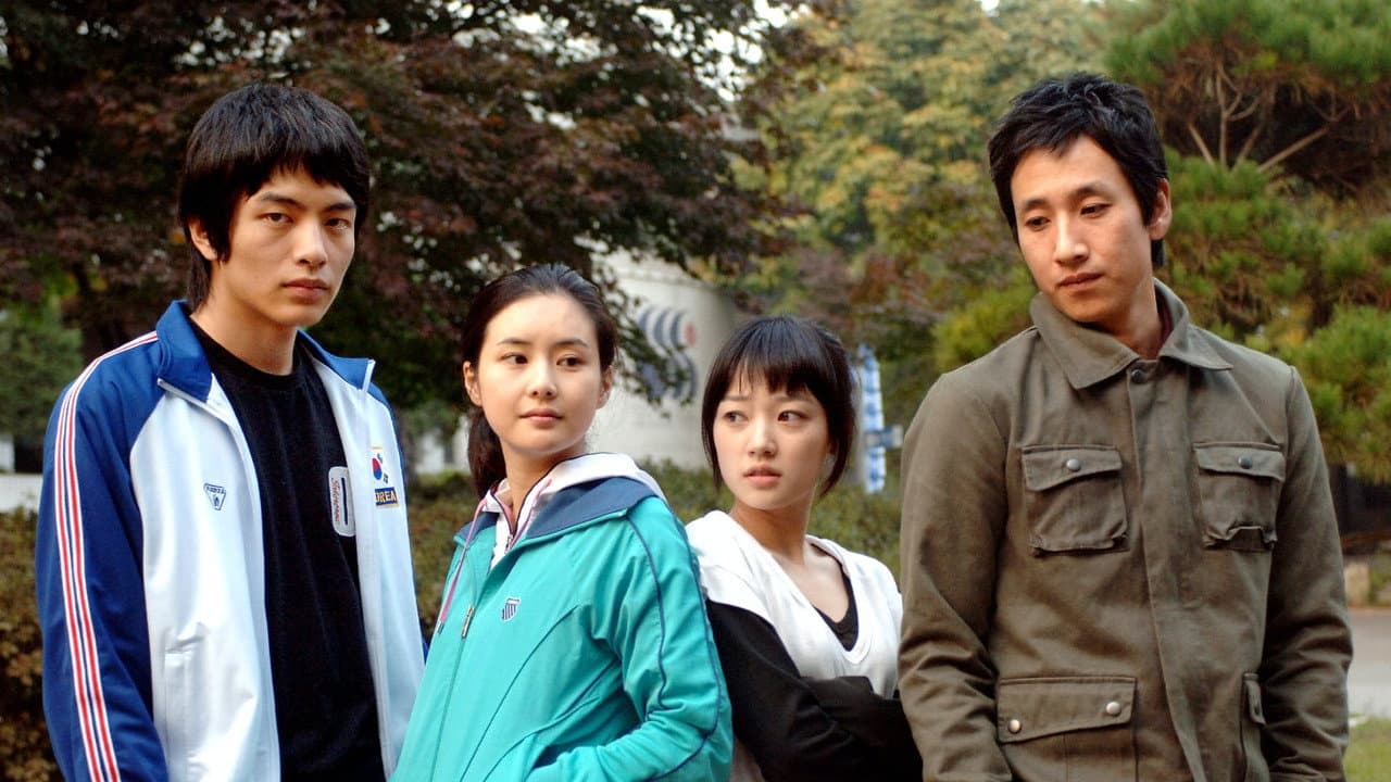 태릉선수촌