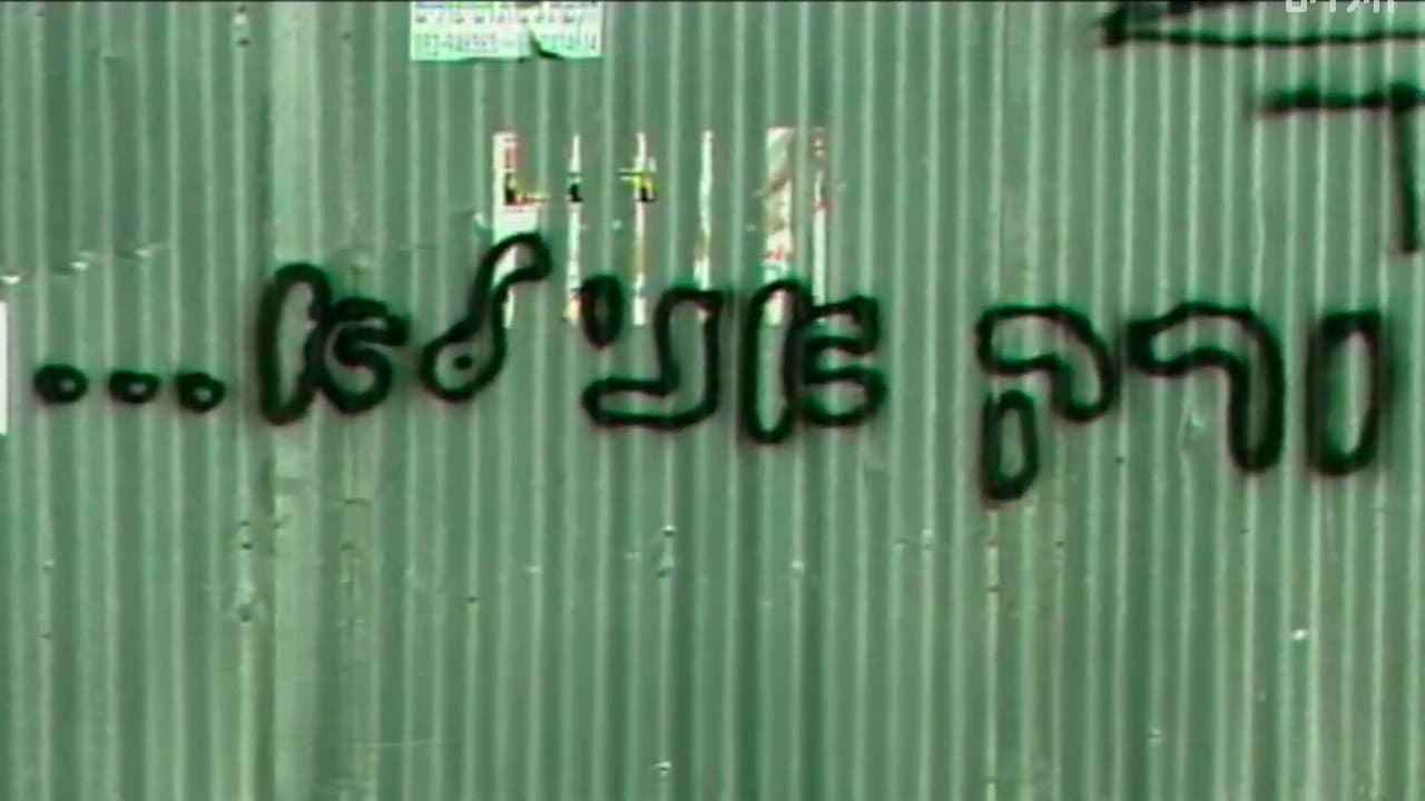 ורק אני לא